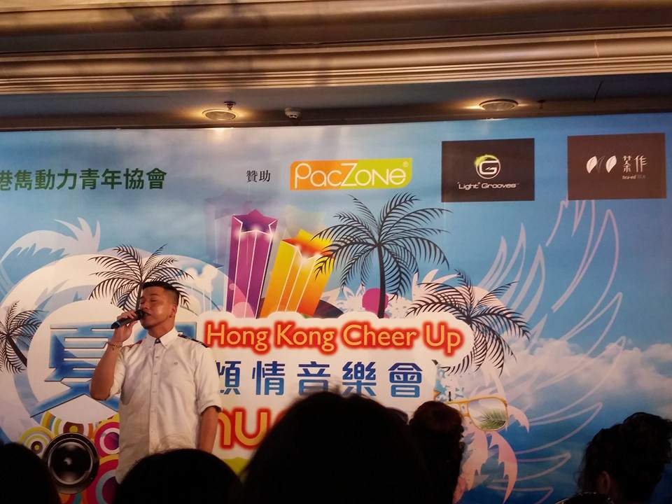 Concert