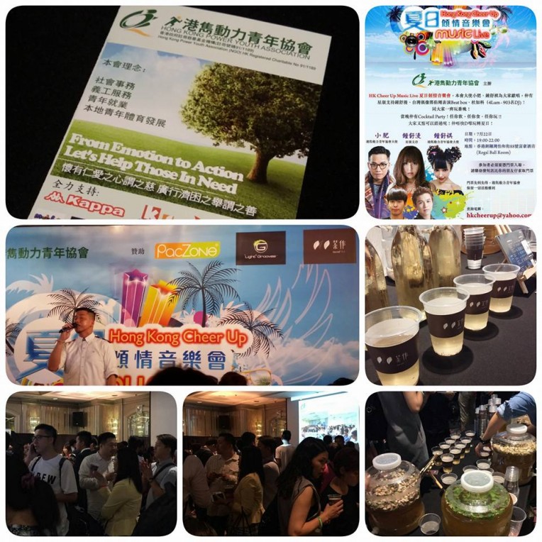 Serving Cold Rose Tea at ''Hong Kong Cheer Up Music Live'' by ''Hong Kong Power Youth Association''
