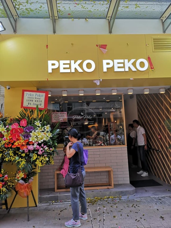 < Peko Peko >