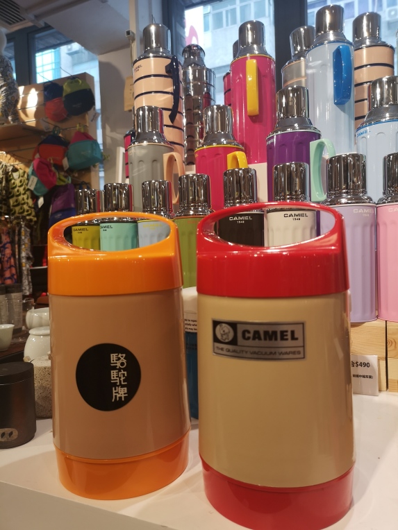 Camel food container