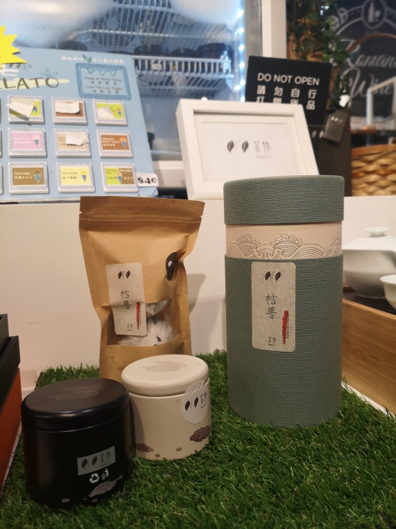 Mandarin Puerh 